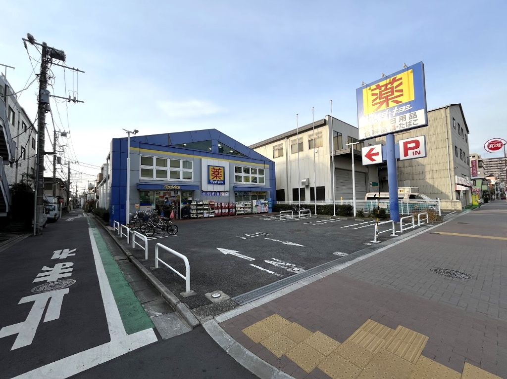 ドラックストア　マツモトキヨシ　荒川南千住店（ドラッグストア）まで700m