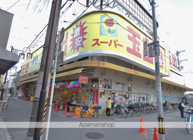 スーパー　スーパー玉出千林店（スーパー）まで540m
