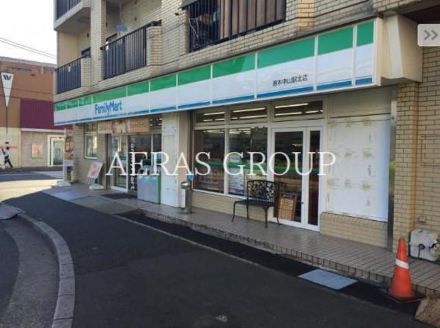 コンビニ　ファミリーマート原木中山駅北店（コンビニ）まで129m