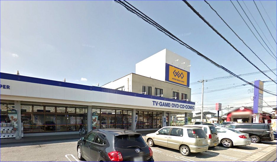 レンタルビデオ　ゲオ城東店（レンタルビデオ）まで472m
