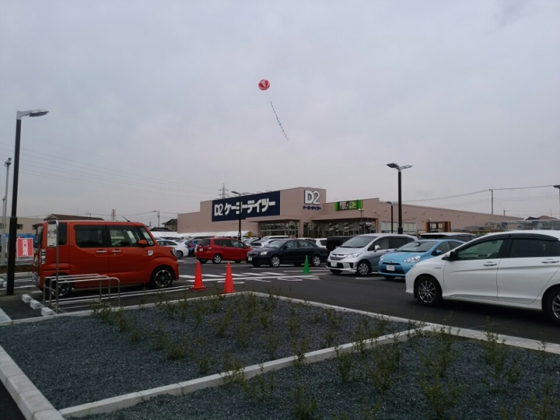 ホームセンター　ケーヨーデイツー柏の葉公園店（ホームセンター）まで618m
