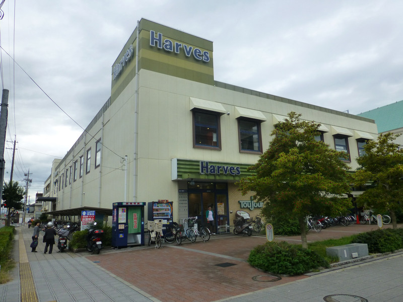スーパー　ハーベスト大和郡山店（スーパー）まで604m