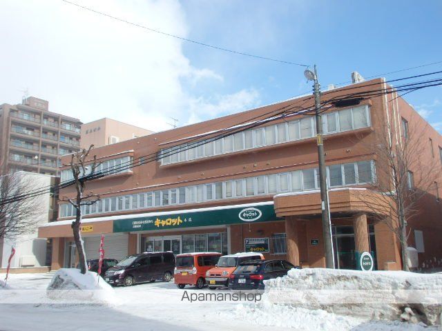 その他　大槻食品館キャロット（その他）まで241m