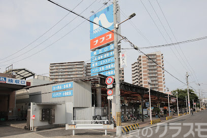ホームセンター　ホームプラザナフコ 南江口店（ホームセンター）まで500m
