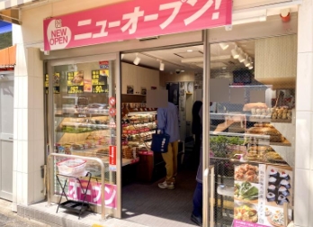 その他　キッチンオリジン 高井戸店（その他）まで906m
