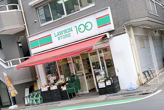 その他　ローソンストア100 LS芦花公園店（その他）まで876m