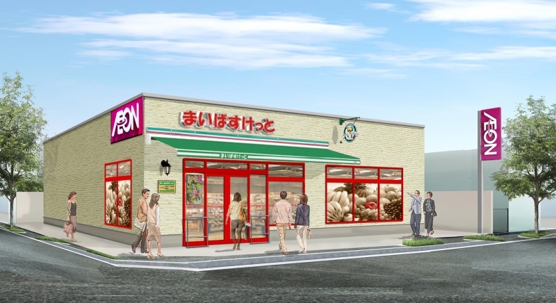 スーパー　まいばすけっと二十四軒1条5丁目店（スーパー）まで459m