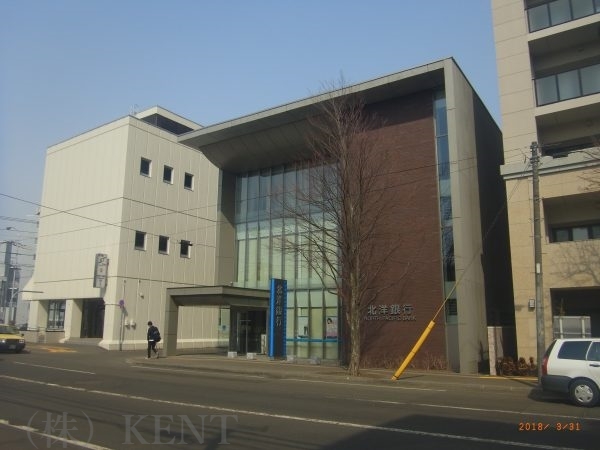 銀行　北洋銀行宮の森支店（銀行）まで863m