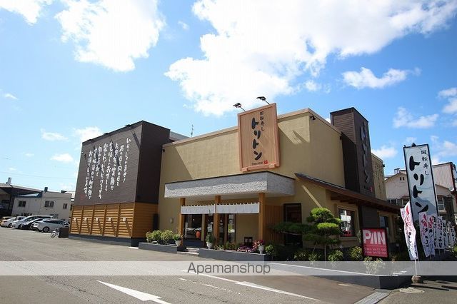 飲食店　回転寿司トリトン豊平店（飲食店）まで550m