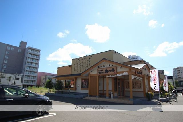 飲食店　かつ徳　豊平店（飲食店）まで600m