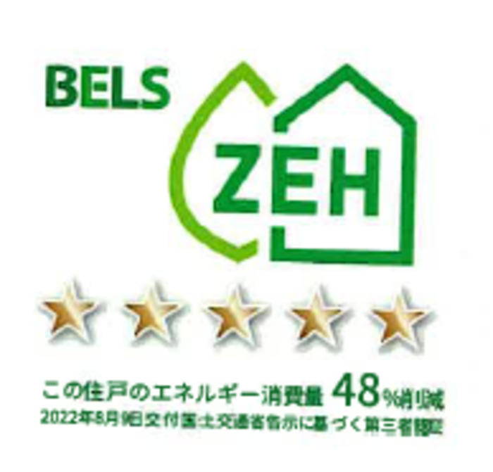 省エネ性能ラベル　ドルチェ山手　省エネラベル住戸