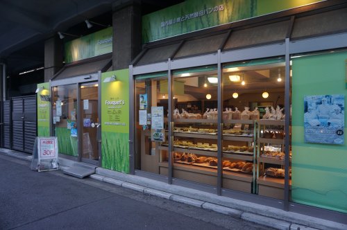 飲食店　フーケ（パン屋）（飲食店）まで798m