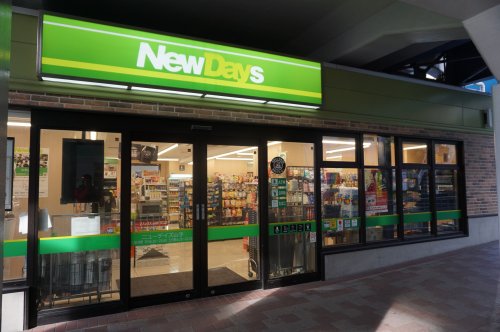 コンビニ　NEW DAYS 山手店（コンビニ）まで793m