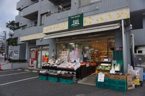その他　FUJI山元町店（その他）まで673m