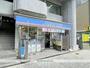 コンビニ　ローソン谷町四丁目店（コンビニ）まで246m