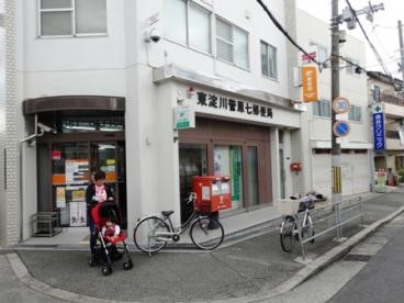 郵便局　東淀川菅原七郵便局（郵便局）まで350m