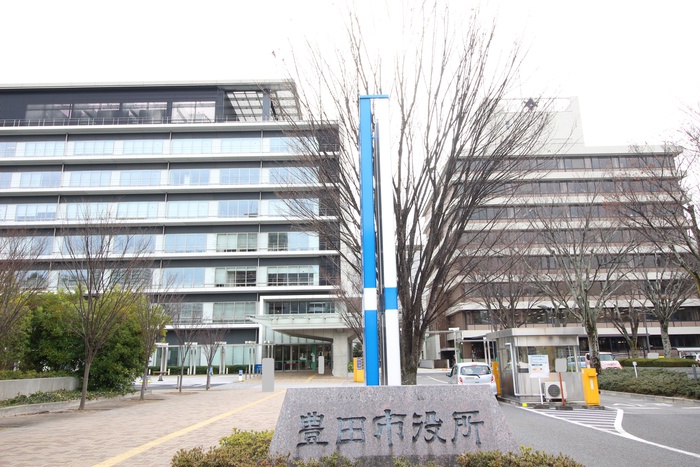 役所　豊田市役所（役所）まで900m