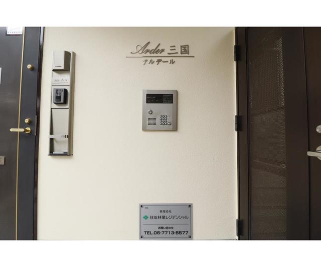 エントランス