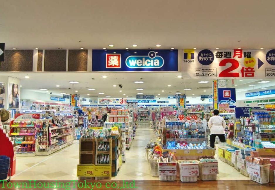 ドラックストア　ウエルシア世田谷砧店（ドラッグストア）まで230m