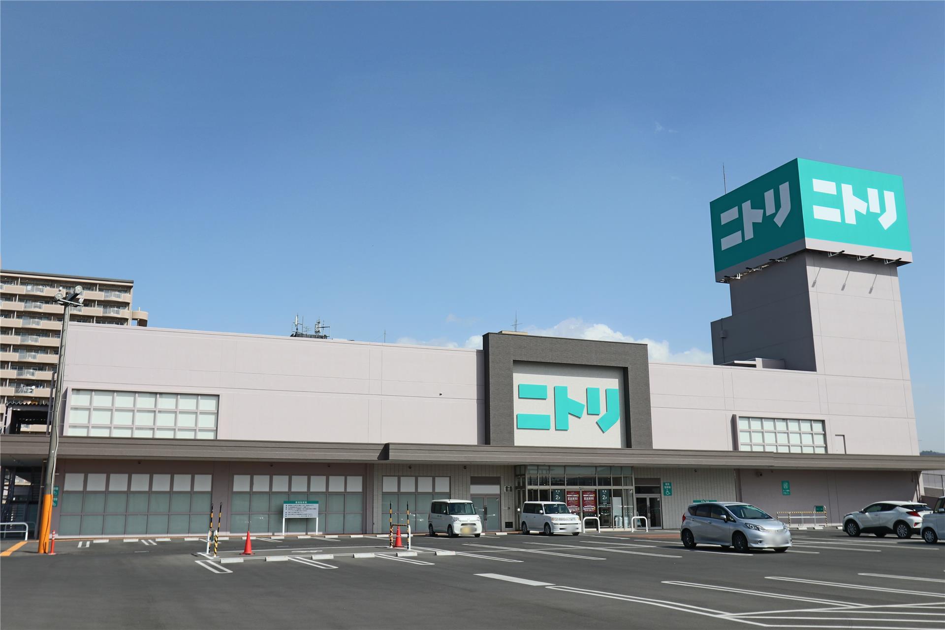 ホームセンター　ニトリ足利店（ホームセンター）まで1545m