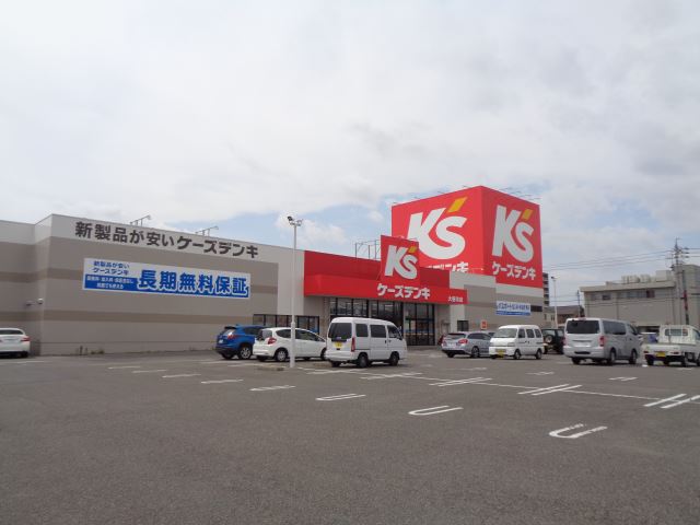 その他　ケーズデンキ（その他）まで1200m