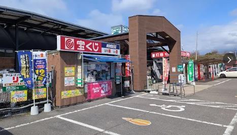 ホームセンター　ダイユーエイト（ホームセンター）まで1200m
