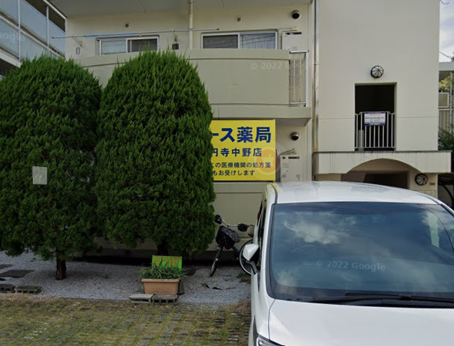 ドラックストア　アース薬局高円寺中野店（ドラッグストア）まで312m