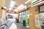 ドラックストア　スギ薬局向河原駅前店（ドラッグストア）まで582m