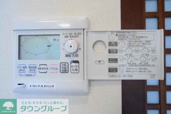 その他部屋・スペース