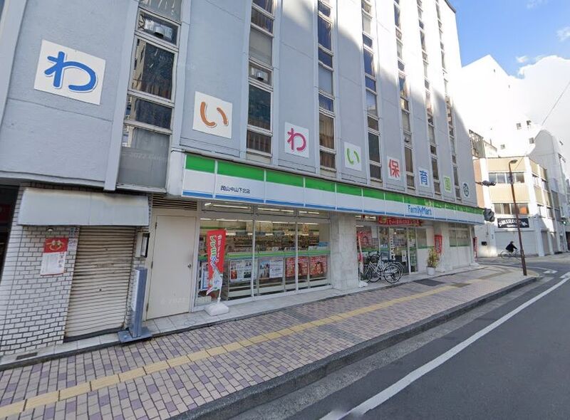 コンビニ　ファミリーマート　岡山中山下北店（コンビニ）まで99m