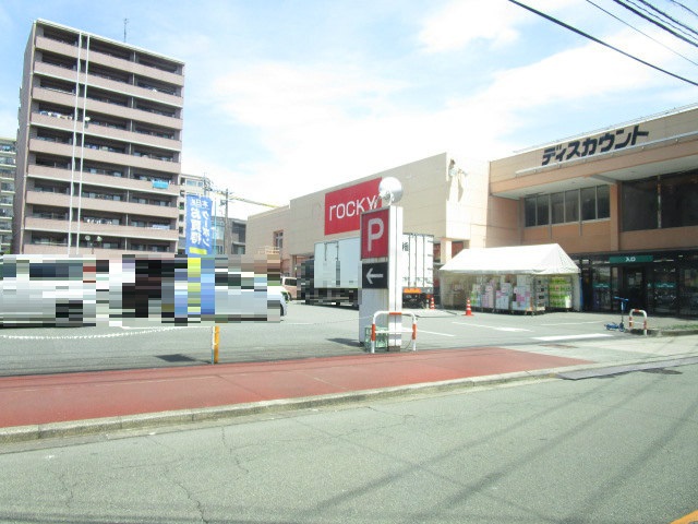スーパー　ロッキー水前寺店（スーパー）まで1200m