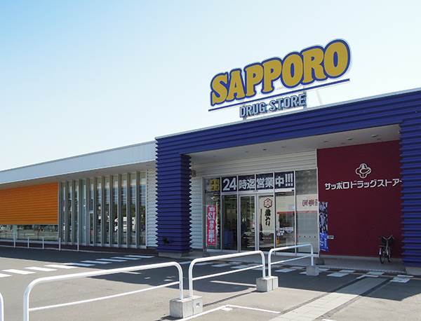 ドラックストア　サツドラ屯田店（ドラッグストア）まで886m