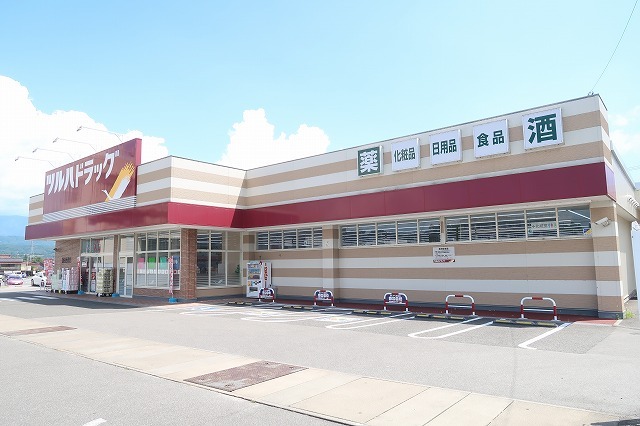 その他　ツルハドラッグ　飯田西鼎店（その他）まで1401m
