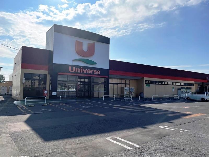 スーパー　ユニバース南大町店（スーパー）まで1096m