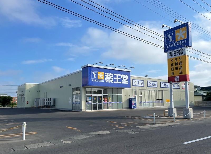 ドラックストア　薬王堂弘前富田町店（ドラッグストア）まで778m