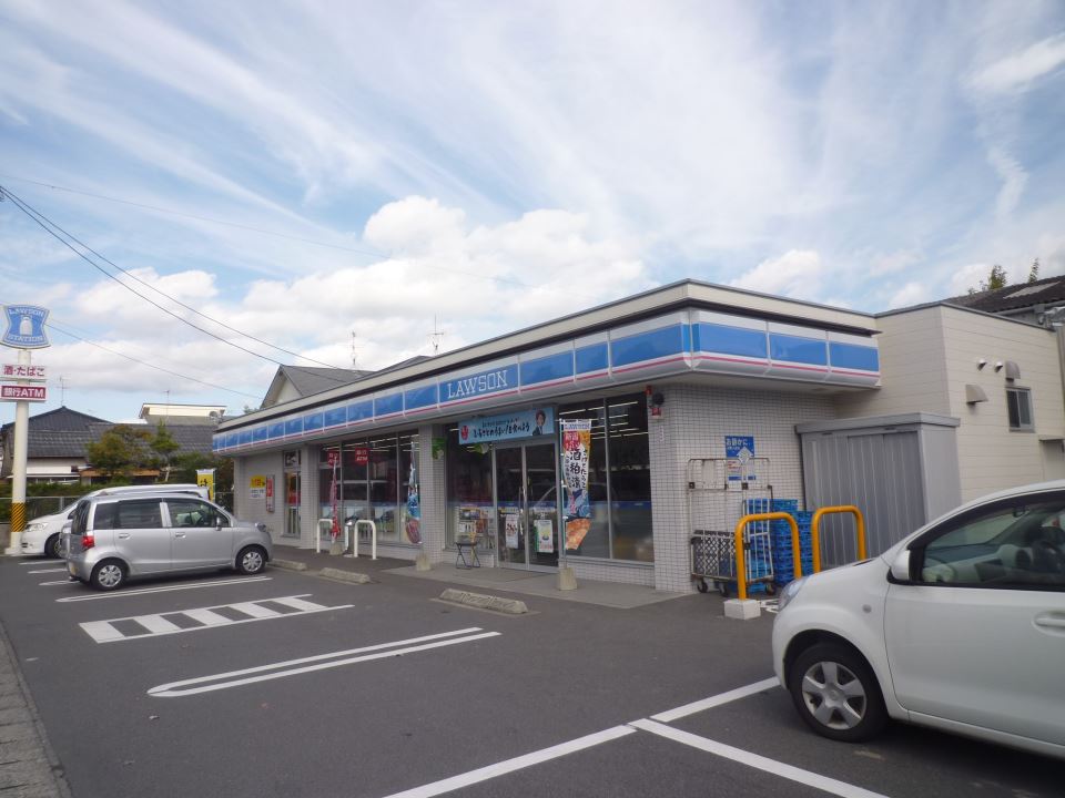 コンビニ　ローソン（コンビニ）まで400m