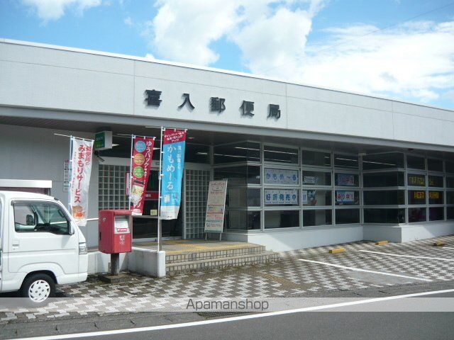 郵便局　喜入郵便局（郵便局）まで400m