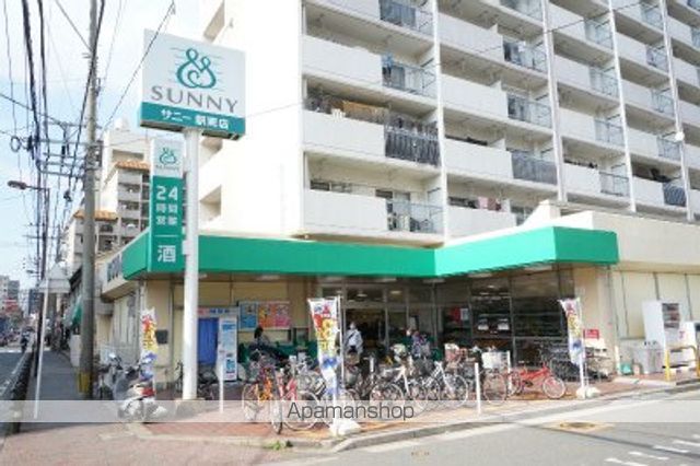 スーパー　サニー（スーパー）まで300m