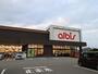 スーパー　アルビス（株）／高原町店（スーパー）まで943m