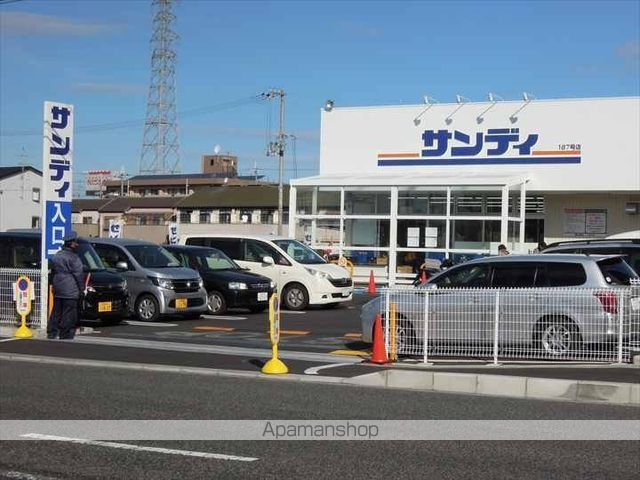 スーパー　サンディー久米田店（スーパー）まで340m