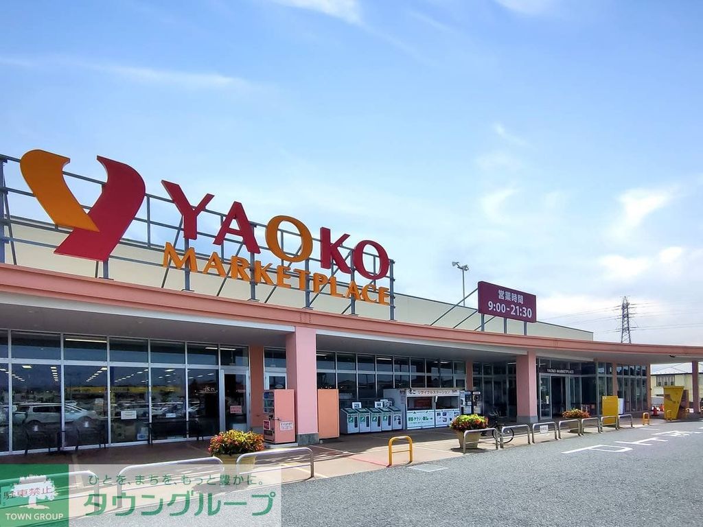 その他　スーパー