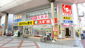ドラックストア　スギ薬局都島中通店（ドラッグストア）まで963m