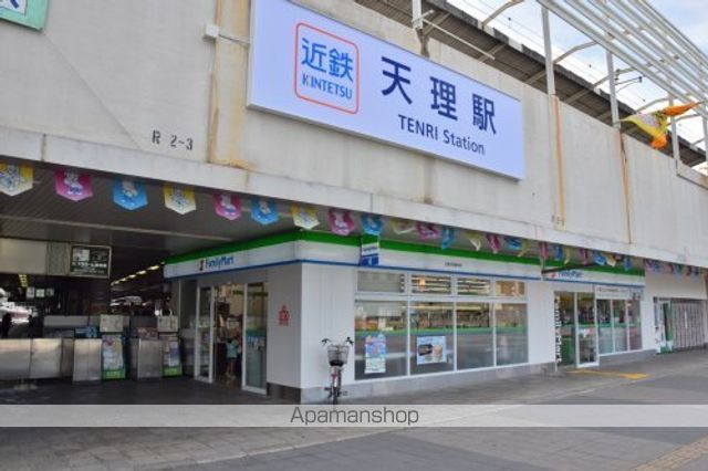 コンビニ　ファミリーマート　近鉄天理駅前店（コンビニ）まで314m