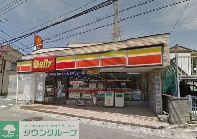 コンビニ　デイリーヤマザキ戸塚汲沢店（コンビニ）まで380m