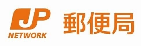 郵便局　神戸舞子郵便局（郵便局）まで377m