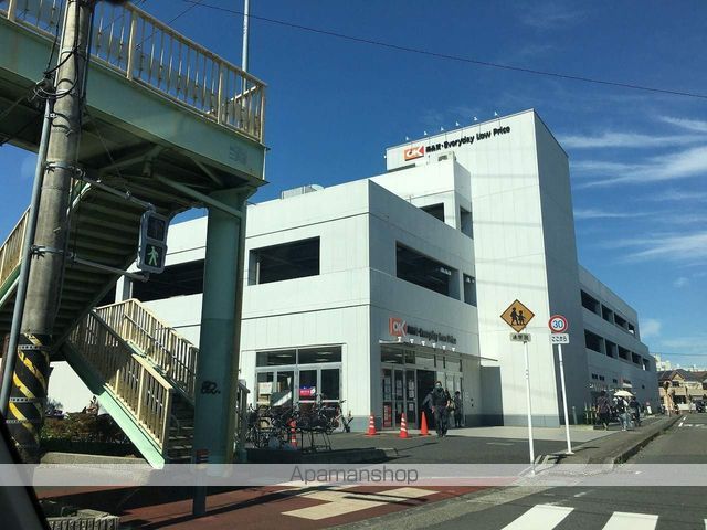 スーパー　オーケー大和上和田店（スーパー）まで402m