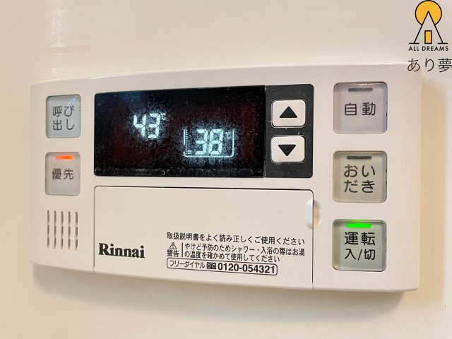 その他　別部屋参考写真