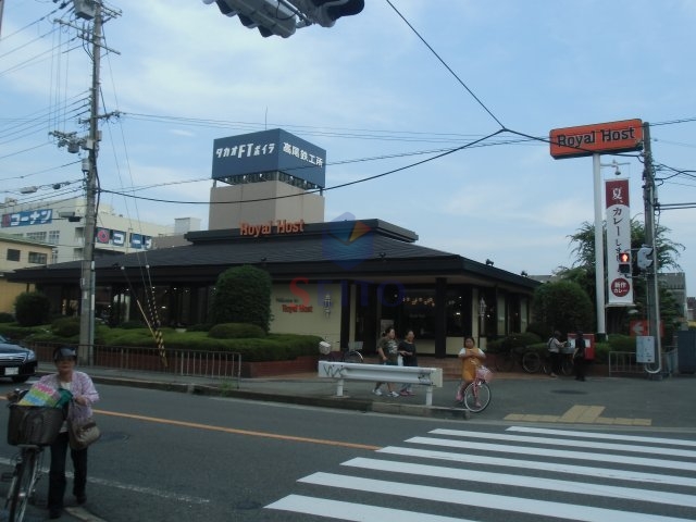 飲食店　ロイヤルホスト豊中桜塚店（飲食店）まで813m