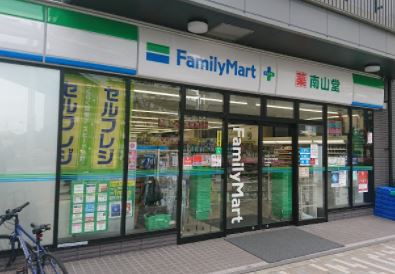 コンビニ　ファミリーマート南山堂竹芝駅前店（コンビニ）まで85m