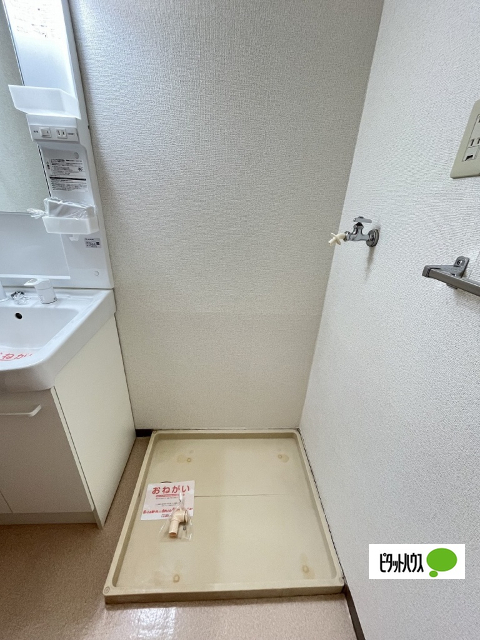 その他設備　イメージ